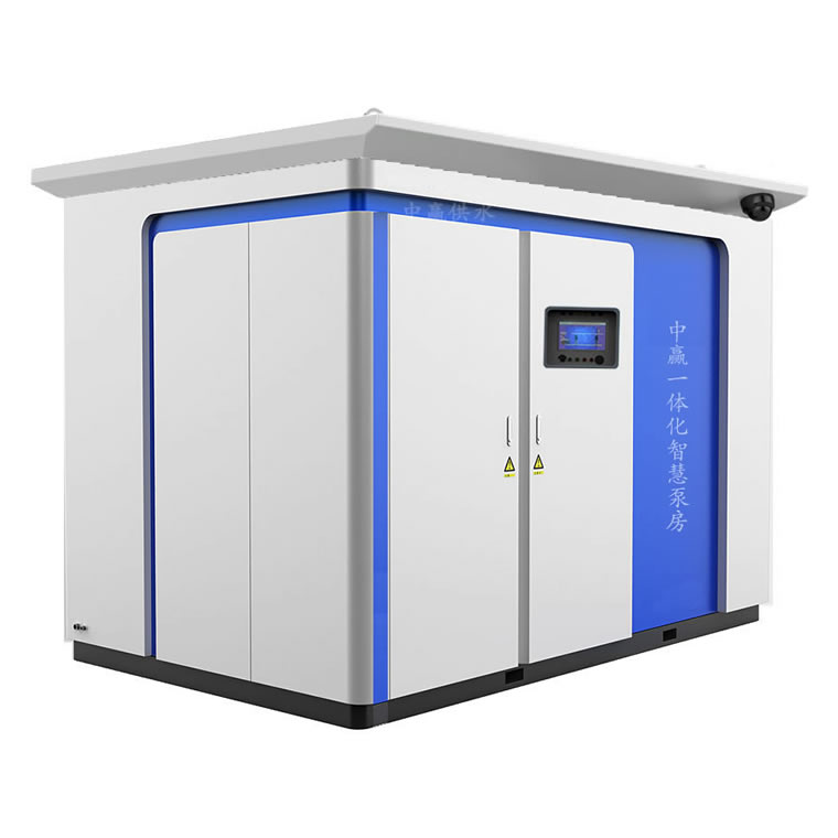 智能化箱式泵站,一體式集成泵房 智能化箱式泵站,一體式集成泵房