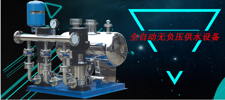 ?？谑姓衽d南小區采購一套無負壓變頻加壓設備